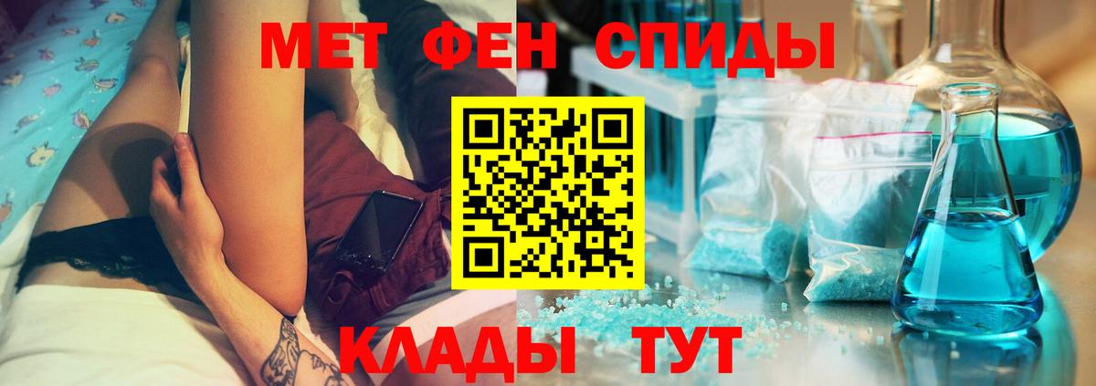 АМФ Розовый Тосно