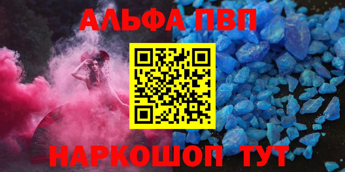 А ПВП мука Тосно
