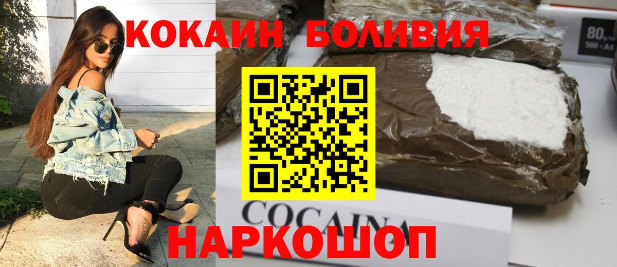 Тосно  наркошоп  Вход с VPN  КОКАИН 99%  Кокаин 98% 