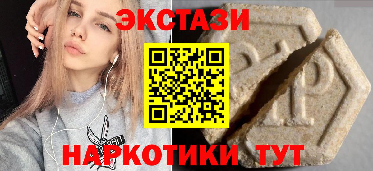 ЭКСТАЗИ диски  Вход с VPN  Тосно 