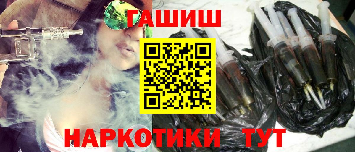 Тосно  Гашиш гарик  сколько стоит  ГАШ Cannabis  Вход с VPN 