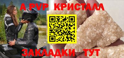 прущие грибы Мариинск