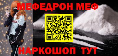 MESCALINE Малгобек