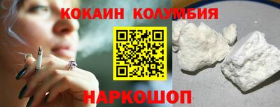 марихуана Малоярославец