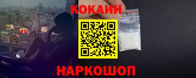 марихуана Малоярославец