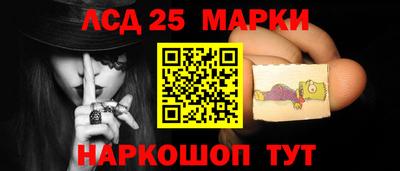 MESCALINE Малгобек