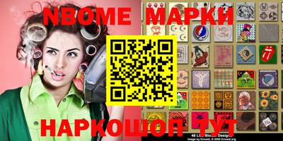 прущие грибы Мариинск