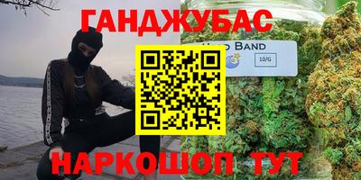 MESCALINE Малгобек