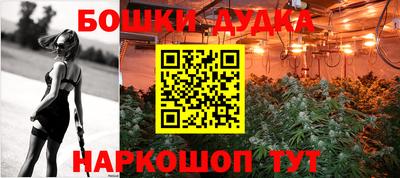 марихуана Малоярославец