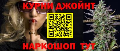 марихуана Малоярославец