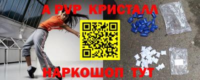 прущие грибы Мариинск