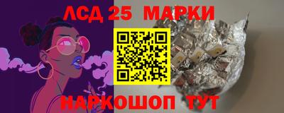 прущие грибы Мариинск