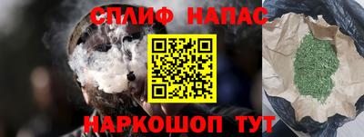MESCALINE Малгобек