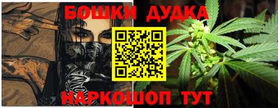 марихуана Малоярославец