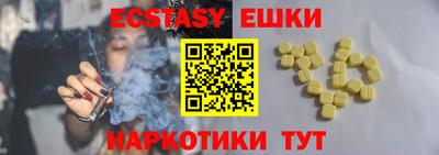 прущие грибы Мариинск
