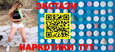прущие грибы Мариинск