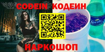 прущие грибы Мариинск