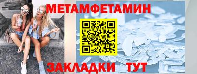 прущие грибы Мариинск