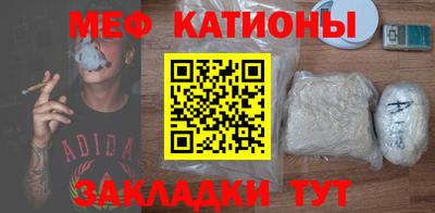 MESCALINE Малгобек
