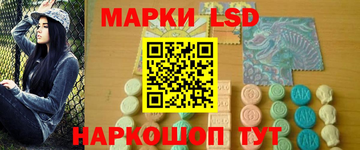 LSD-25 экстази  Вход с VPN  Тосно  LSD-25 экстази ecstasy  Лсд 25 экстази кислота 