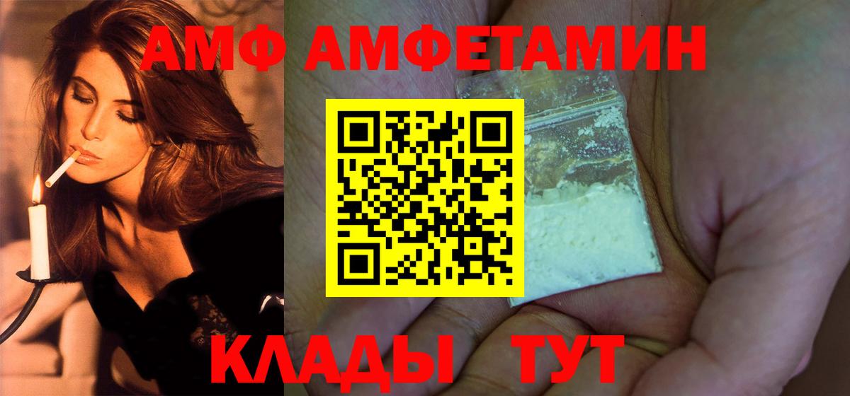 МЕТАМФЕТАМИН винт Тосно