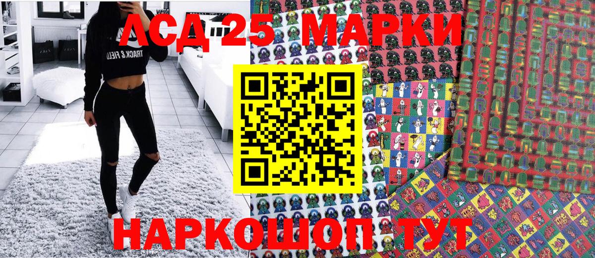 Наркотические марки 1,5мг  Вход с VPN  Тосно  Марки 25I-NBOMe  Наркотические марки 1,5мг 