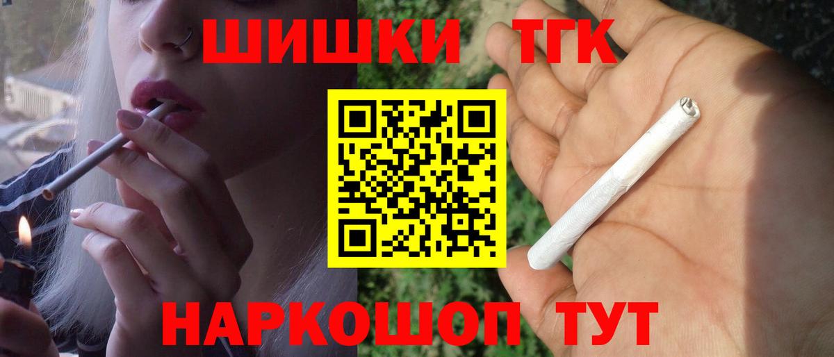 Марихуана гибрид Тосно