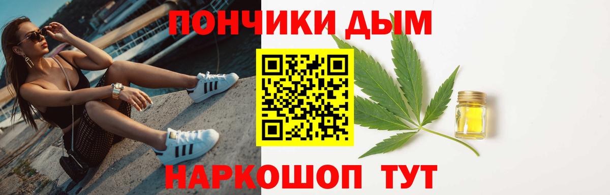 Бошки марихуана гибрид  Вход с VPN  Бошки марихуана марихуана  Тосно  МАРИХУАНА тримм  Бошки марихуана гибрид 